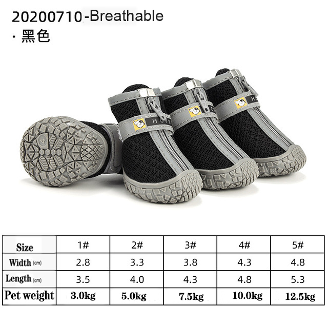 Gray pet boots with size chart on a white background
